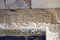  Abydos UFO Helicopter Lintel 5345EG07JHP