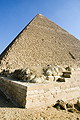 Link to Cairo and Giza