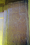 Wall relief in Akhetmehu tomb-chapel